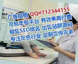 顺德卵妹医疗器材门市部